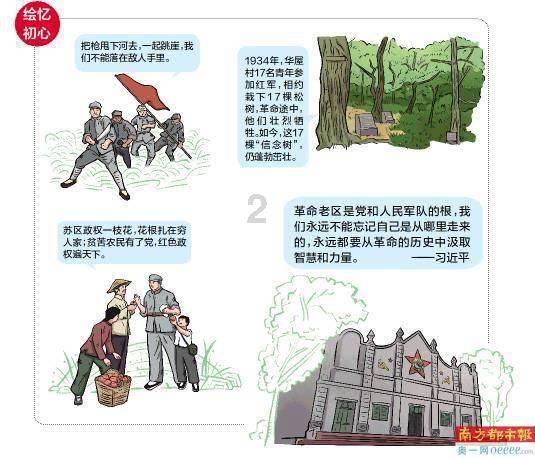 探索无限知识星球 | 问道手游带什么宝宝专家分享独家见解